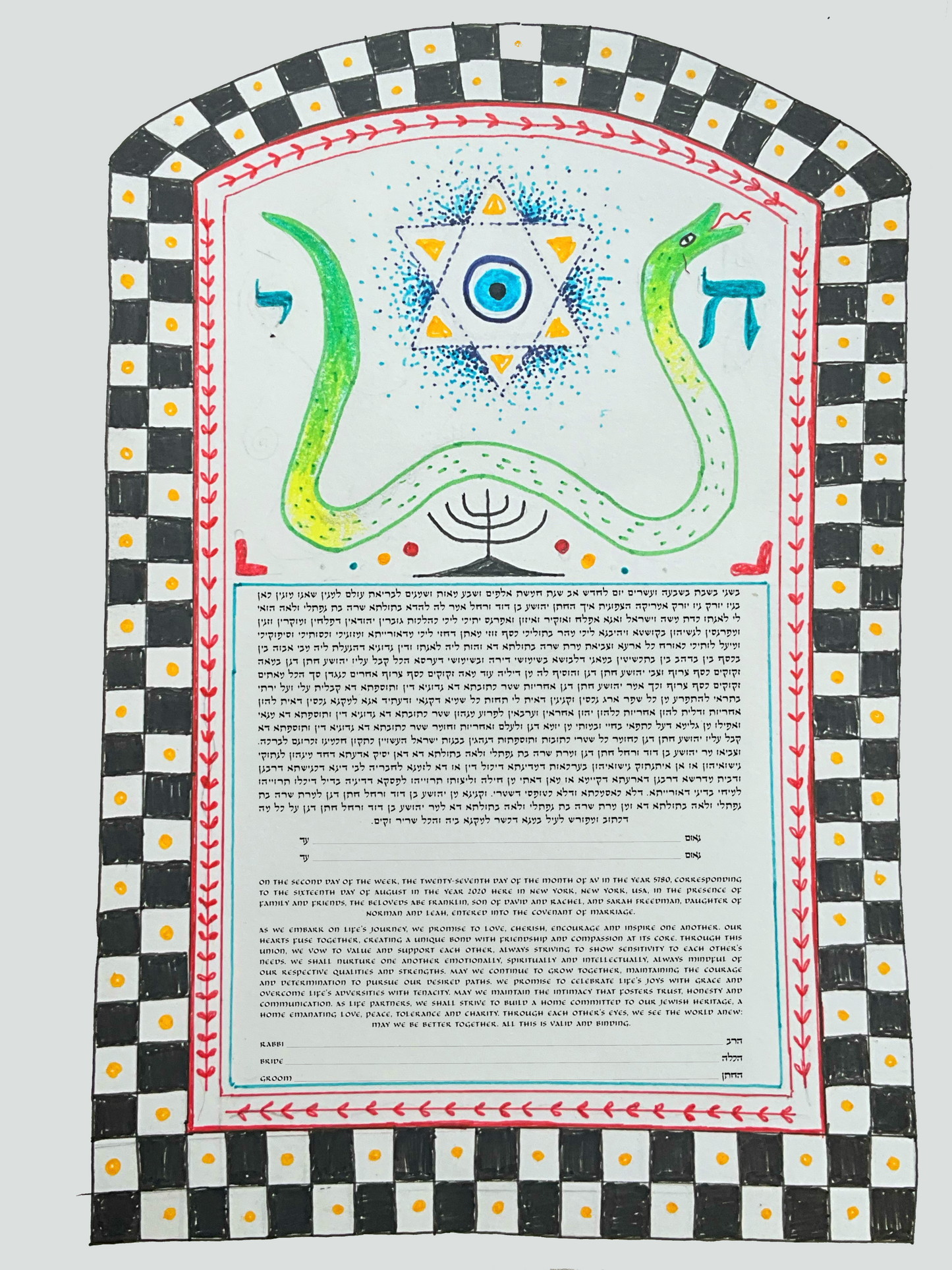 Custom ketubah