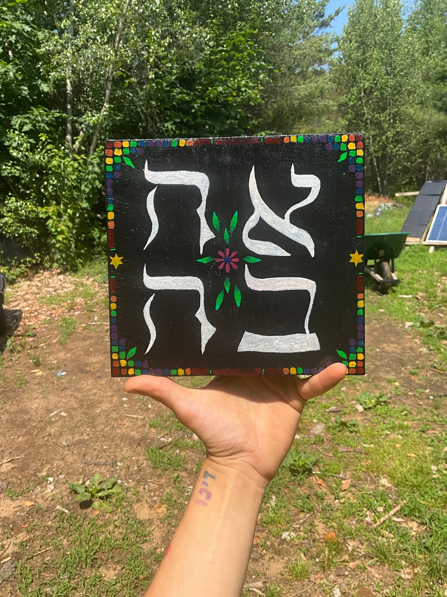 Painting ahava tile