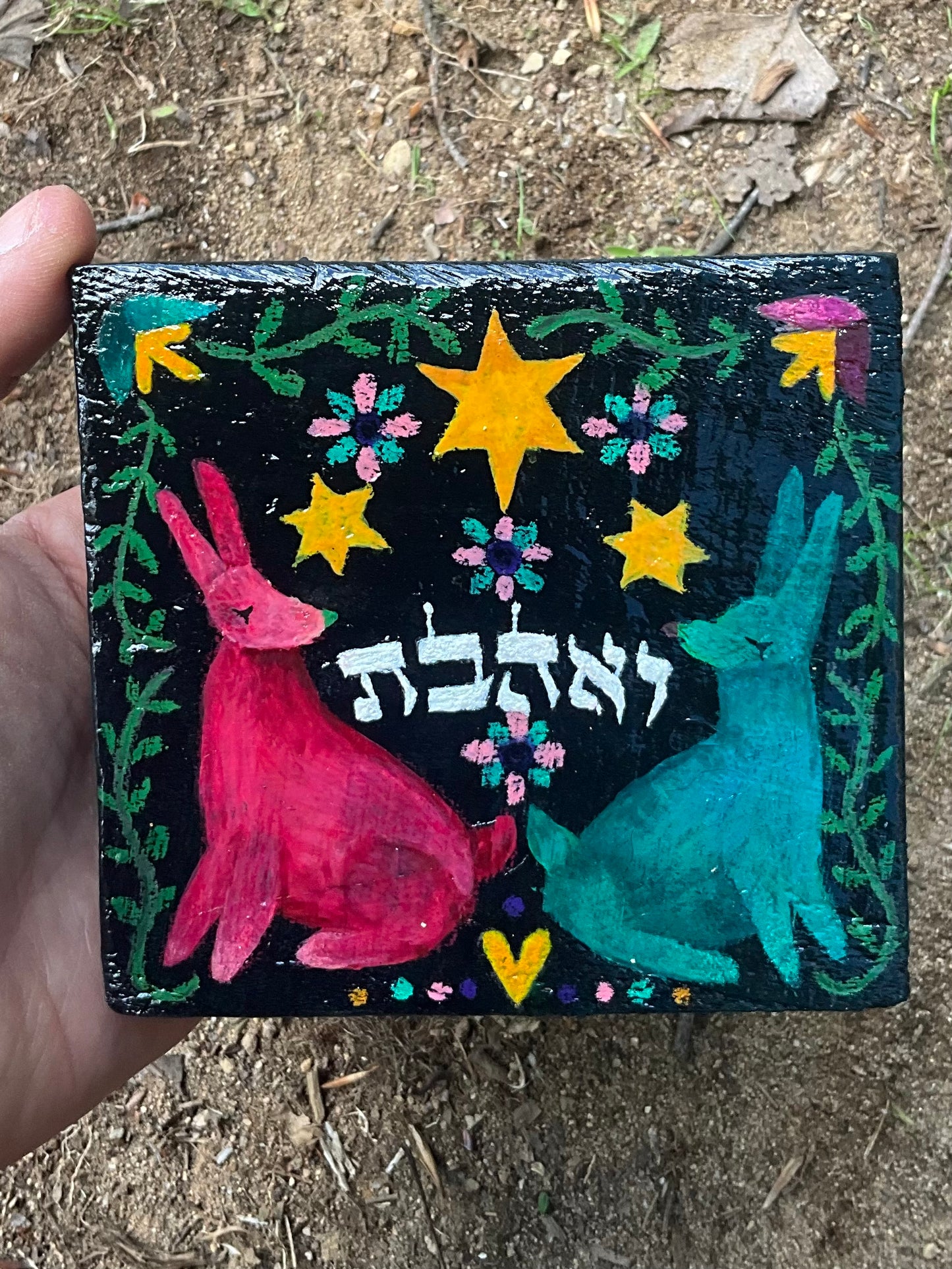 Painting v’ahavta