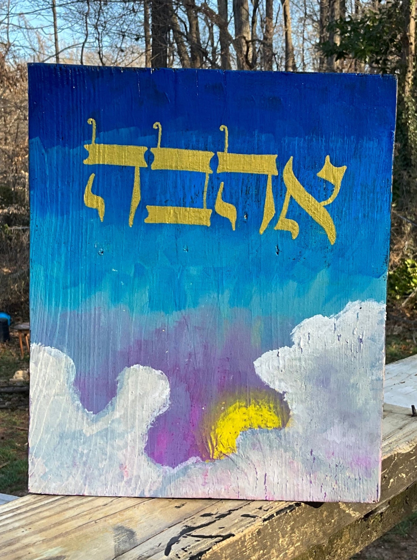 Painting Ahava
