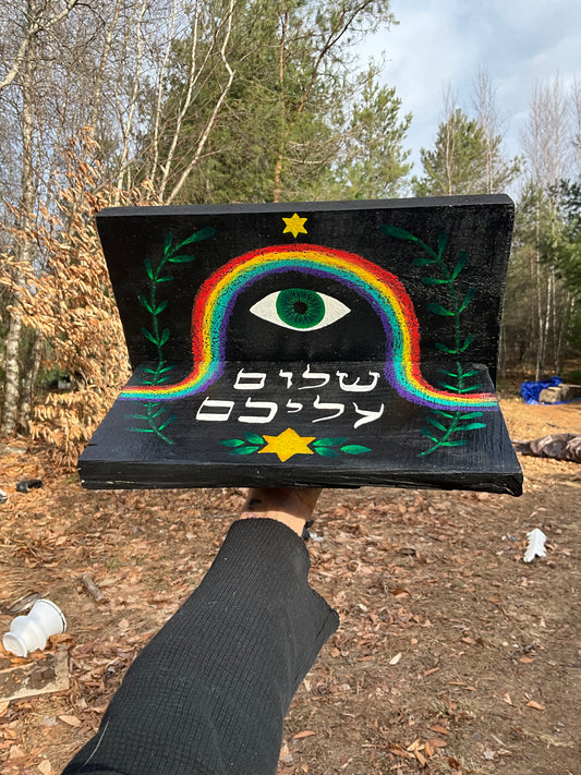 Shelf hanger Shalom Aleichem Rainbiw