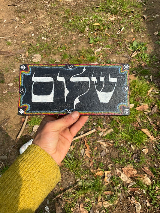 Painting rainbow shalom